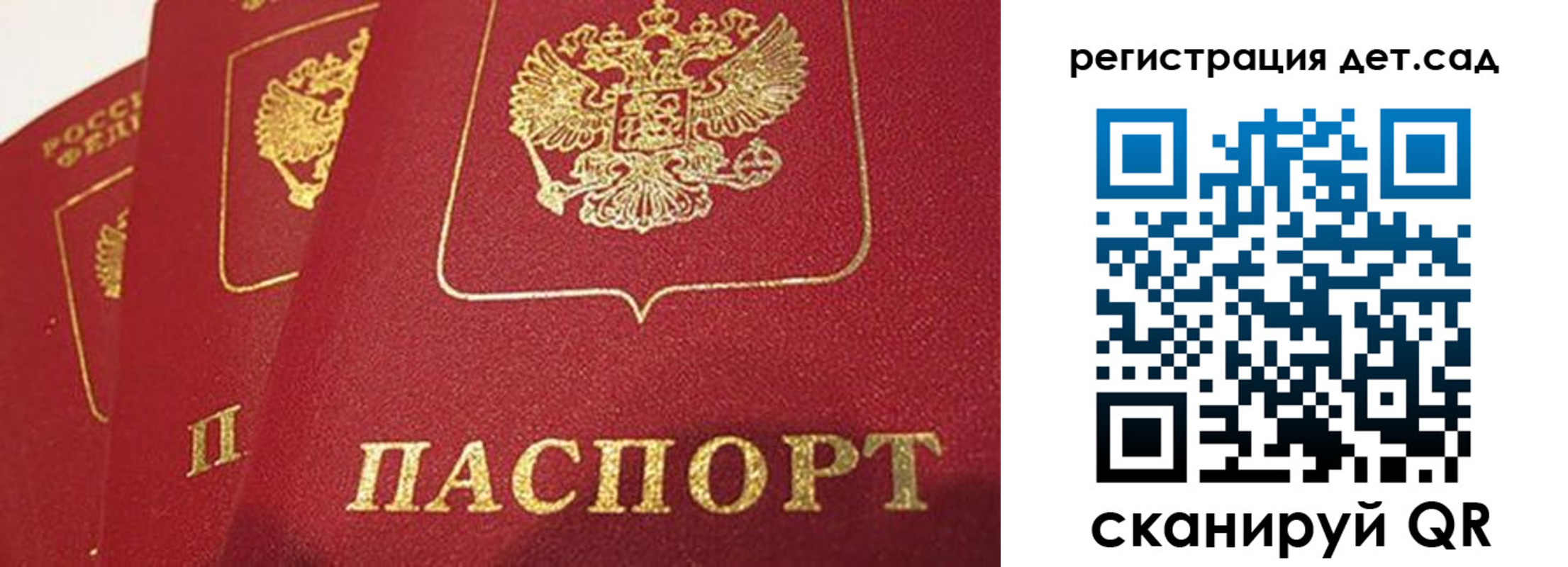 временная регистрация недорого в Горнозаводске